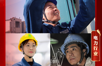 守正者进，创新者强，传承者远|山东电力工匠以坚守点亮时代匠心
