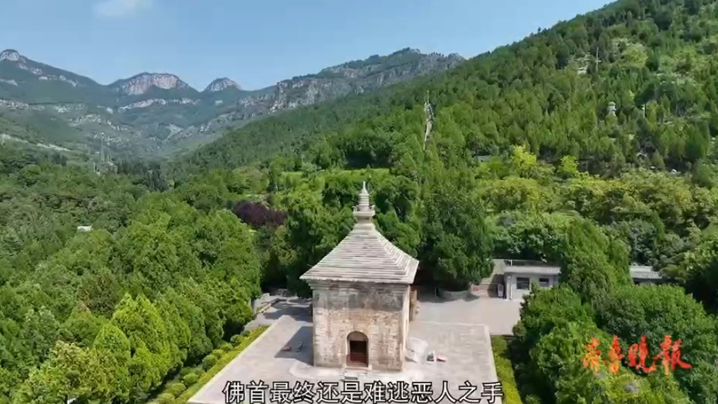 口述济南老地名|华夏第一石塔，济南四门塔的千年传奇
