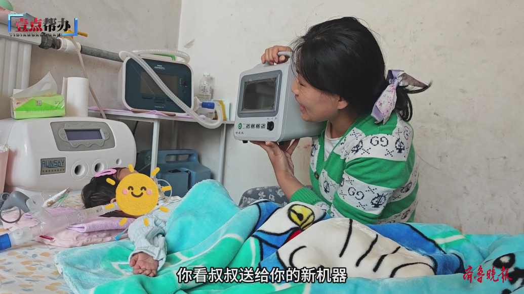 帮办追踪|爱心接力再接棒！爱心企业为潍坊SMA患儿捐赠咳痰机