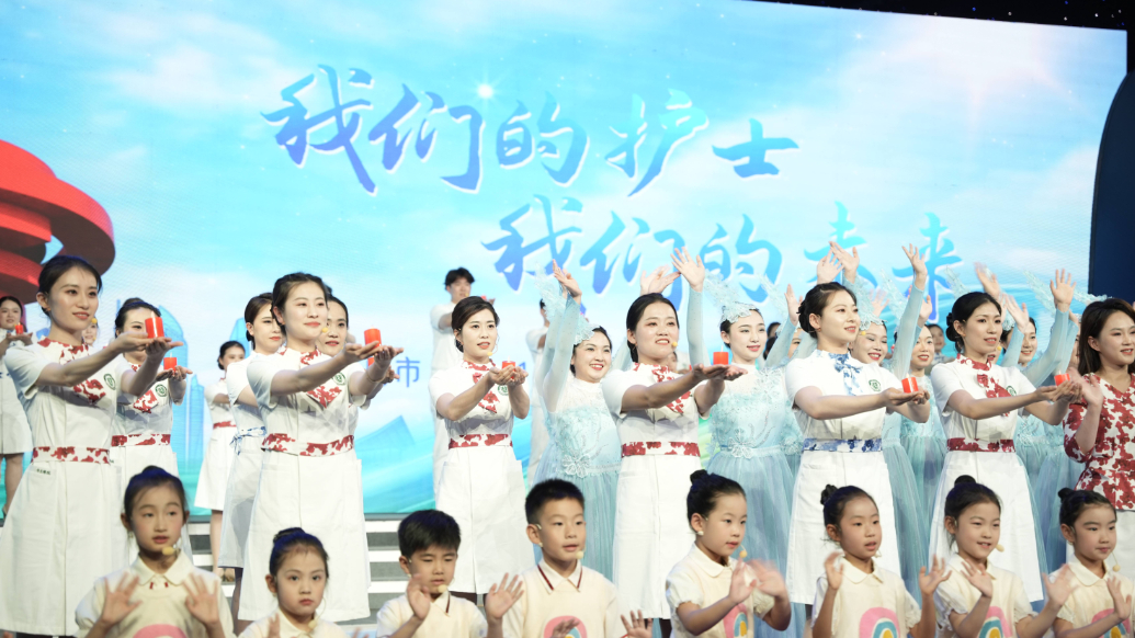 果然视频丨致敬白衣天使！青岛市举办国际护士节庆祝大会