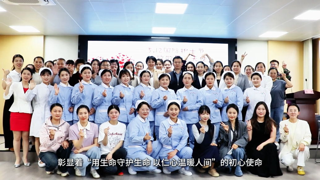 好精彩！枣庄市口腔医院这场国际护士节庆祝活动仪式感满满