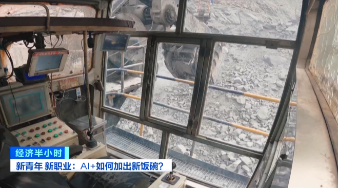 人才需求达百万级！人工智能如何催生职业新赛道
