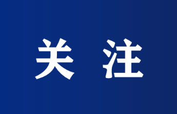 2025年烟台中考答疑|参加自主招生需要准备什么资料？