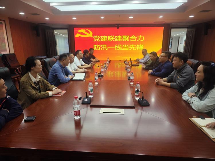 济南市水文中心区县中心党支部与历下区水务局第二支部委员会开展“党建联建聚合力 防汛一线当先锋”主题党日活动