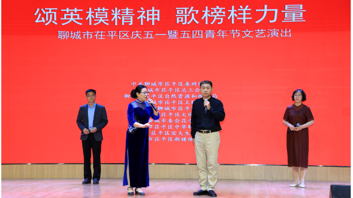 《京剧联唱》演唱：刘爱民 时明喜 杨希军 刘玉兰 等 