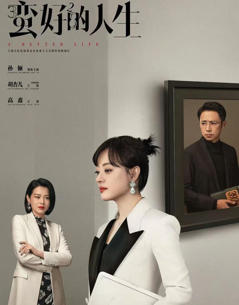 天天娛評|愛情不是必需品