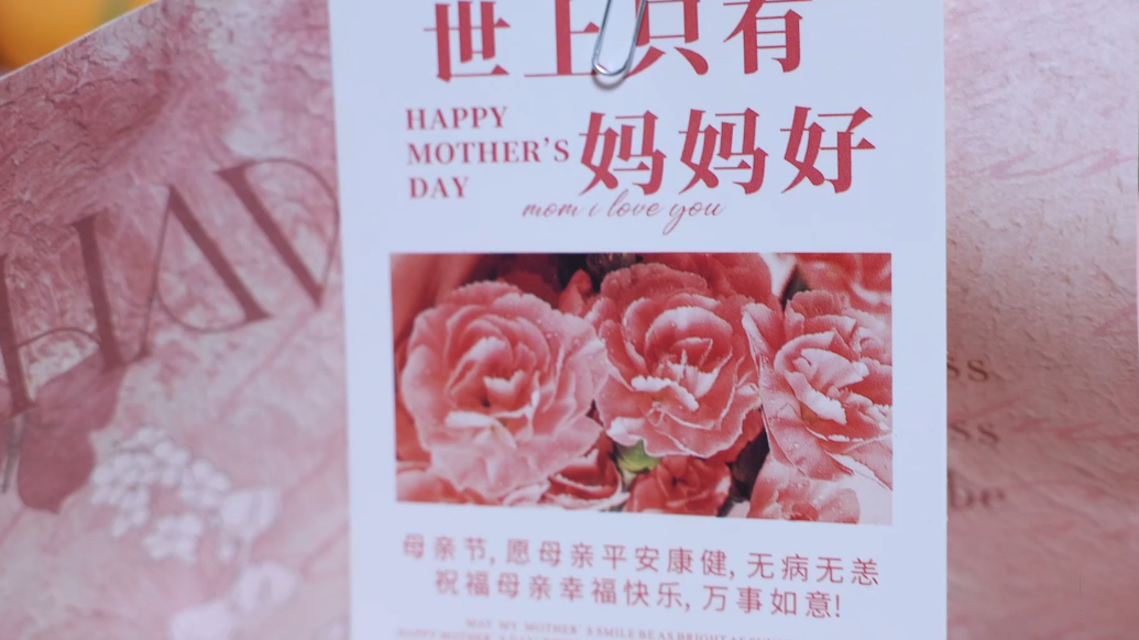 果然视频｜母亲节甜蜜的礼物！德州花馍又美又好吃