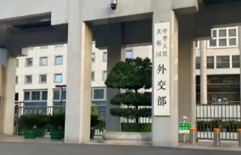 外交部回应印巴局势升级：强烈呼吁双方以和平稳定大局为重，保持冷静克制