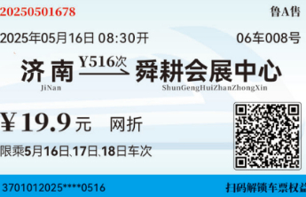 孕婴童产业博览会|快来「动力乐园」解锁属于你们的成长勋章！