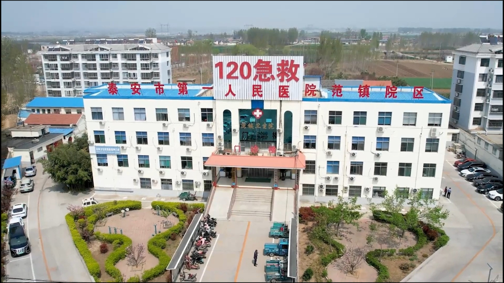 果然视频丨泰安市第一人民医院编制《世界赠予我的》——献给一路默默付出的你