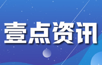 新增80项！潍坊第七批市级非遗名录公布