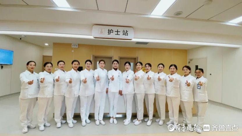 青岛市公共卫生临床中心综合病区护理团队：匠心守护 仁爱相伴
