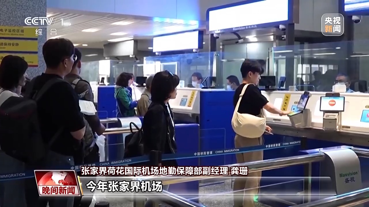 从“过境游”到“深度游”，国际航线增加带动入境游火热