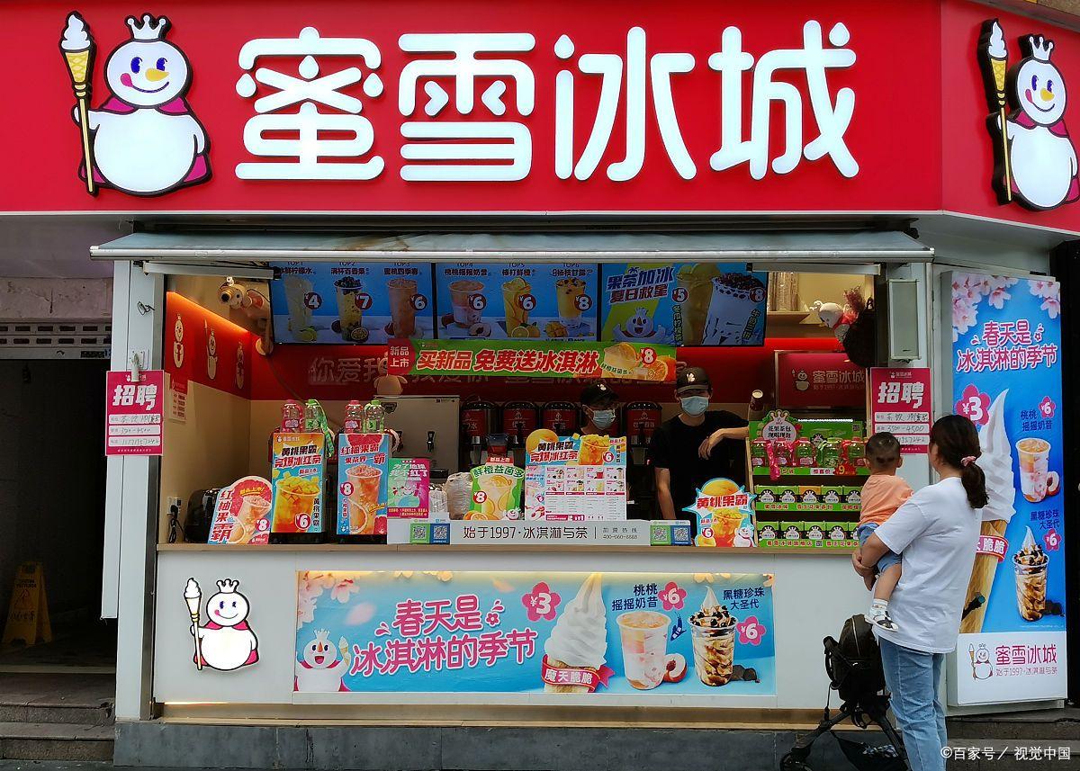 蜜雪冰城：与巴西签署不低于40亿元咖啡豆等采购大单，并计划在巴西建厂