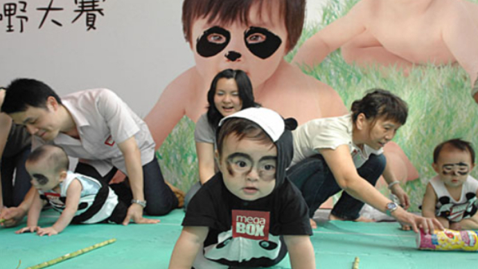 翻滚吧，熊猫奶团！孕婴童博览会超萌比赛来袭！