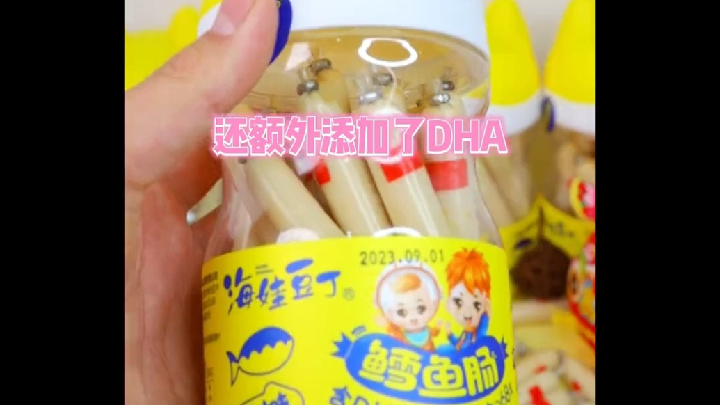 智育未来|带娃逛孕婴童博览会，海娃豆丁邀您共享亲子欢乐时光！