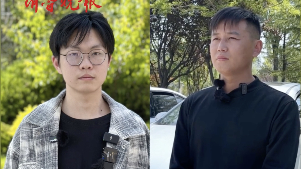果然视频|烟台小伙赶考时与司机联手救人，获天天正能量万元奖励