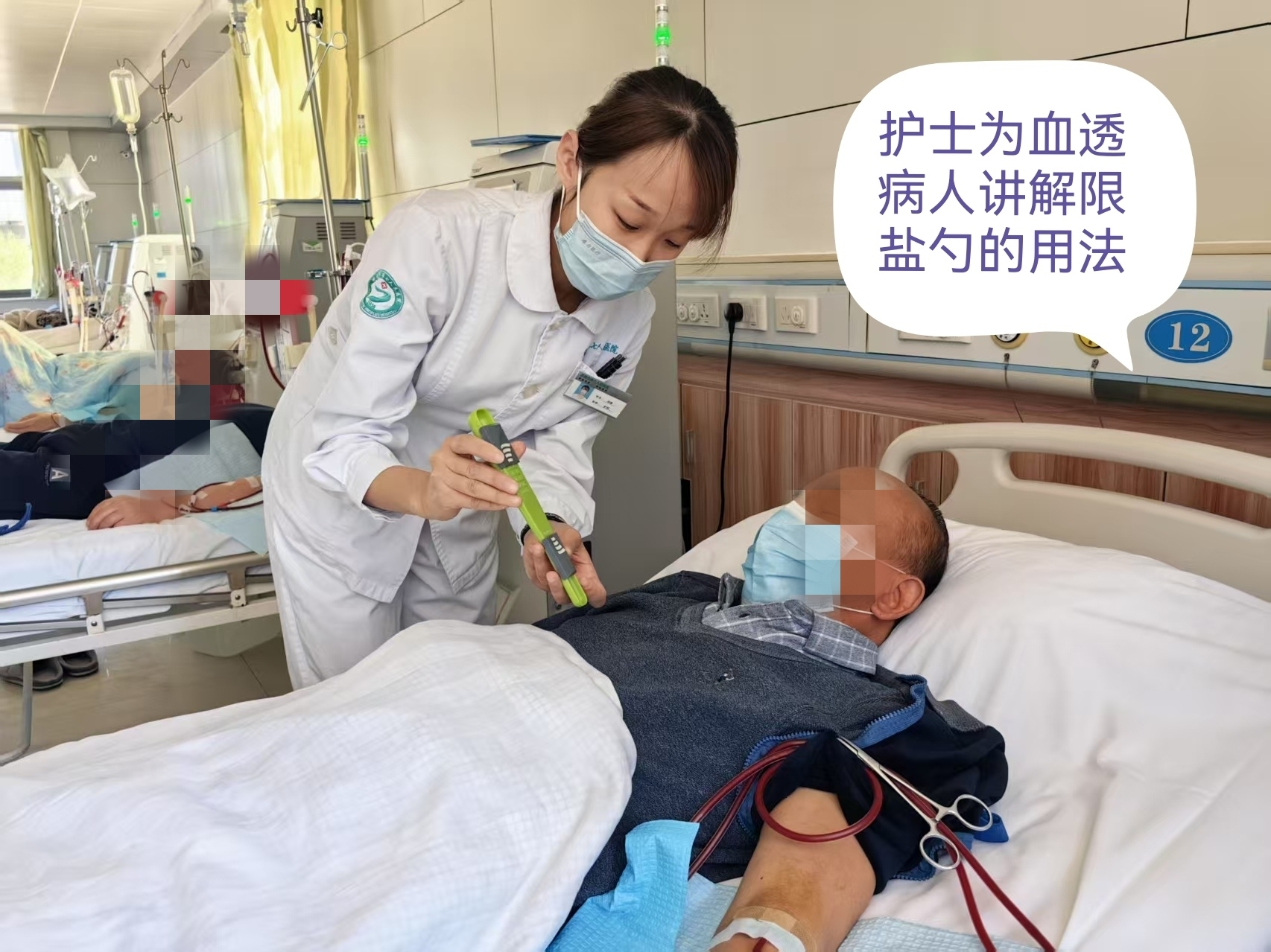 济南市第七人民医院开展“关爱透析患者健康行”主题活动