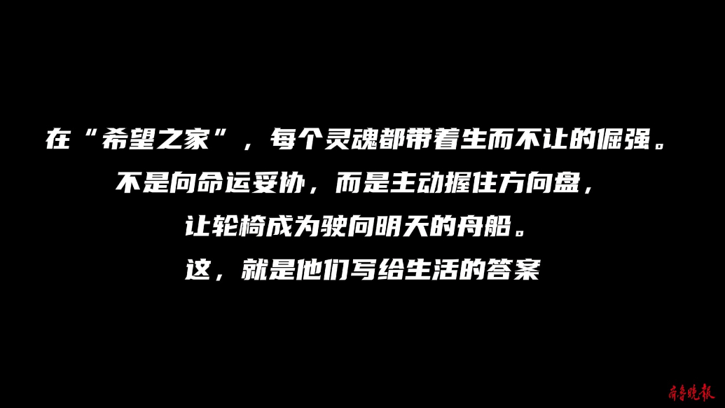果然视频|《希望之家·五年记》