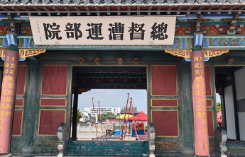 人文齐鲁|安丘走出的漕运名臣李湘棻