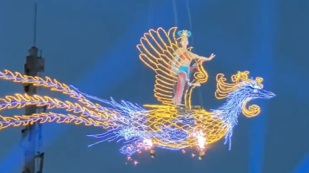 果然视频丨泰安文旅产业高质量发展大会上，《凤凰玄女飞天》震撼上演