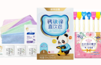 孕婴童产业博览会|一站式打卡解锁品牌好礼 赋能品质育儿