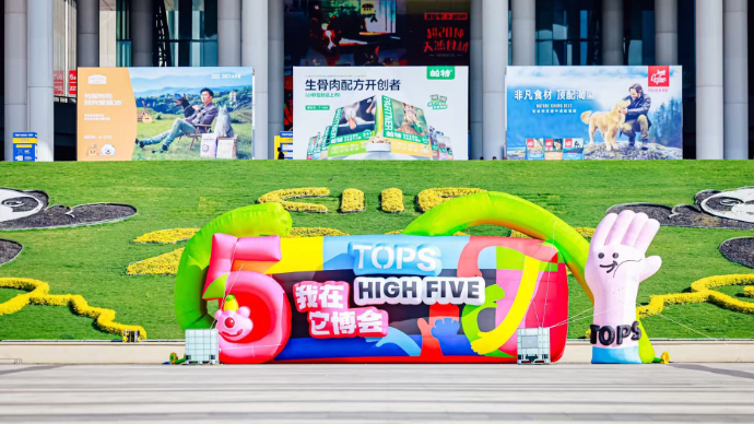 创新产品与服务升级 上海宠物展聚焦萌宠产业发展新模式