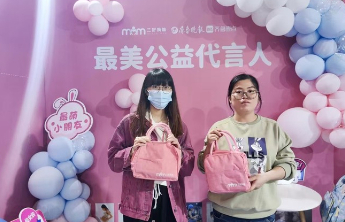 领好礼+专家指导+百人瑜伽 三好妈咪公益邀您开启博览会之旅