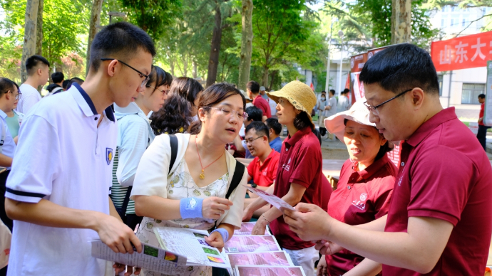 老徐话高招∣直击山东大学首届大学节！“一站式”咨询所有学院