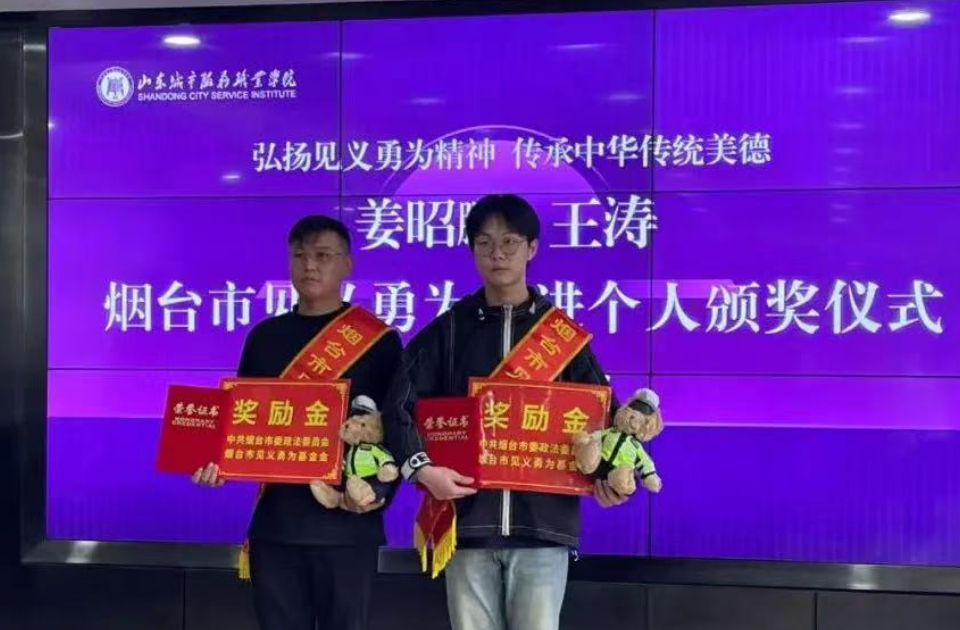 烟台弃考救人考生姜昭鹏和司机王涛，被推荐为“中国好人榜”候选人