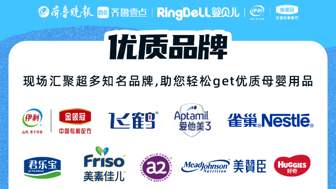 壹直播|母婴圈顶流奶粉局！伊利、飞鹤品牌官在线“放价”宠粉