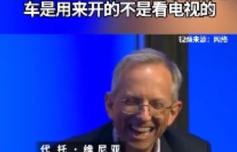 都市车界|从“屏幕之争”到“门把手之困”，造车安全之本何时寻？