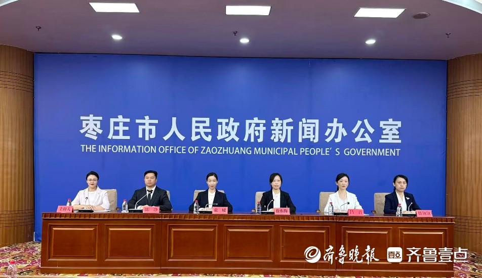 普及中医药惠民！枣庄市第二十二届社会科学普及周开启