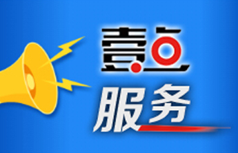 名医|5月18日山东大学第二医院刘崇忠教授坐诊德州联合医院