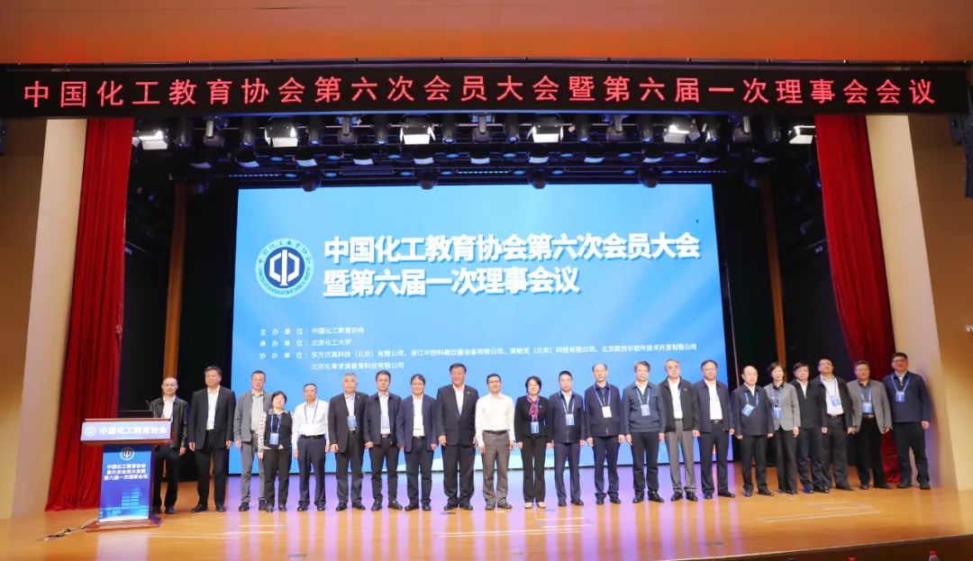 东营职业学院杜振波当选中国化工教育协会第六届理事会副会长