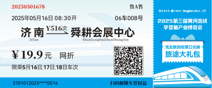 大牌齐聚|孕婴童产业博览会 美素佳儿硬核保护宝宝成长
