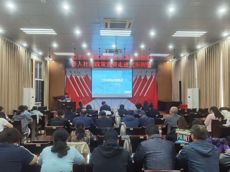 济南市人社局开展系列“双报到”活动，送政策送服务进社区