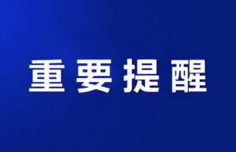 阵风7～9级，最低气温10～13℃！淄博发布大风蓝色预警