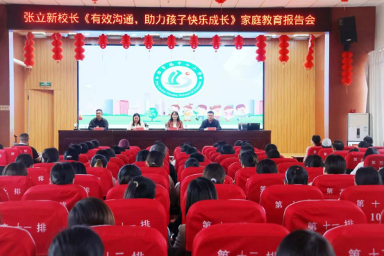 “阳光家教”公益课堂走进莒县招贤镇中心小学