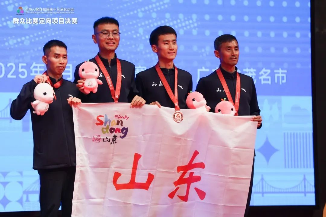 喜报！科创路学校教师助力山东队获全运会群众赛事首枚奖牌