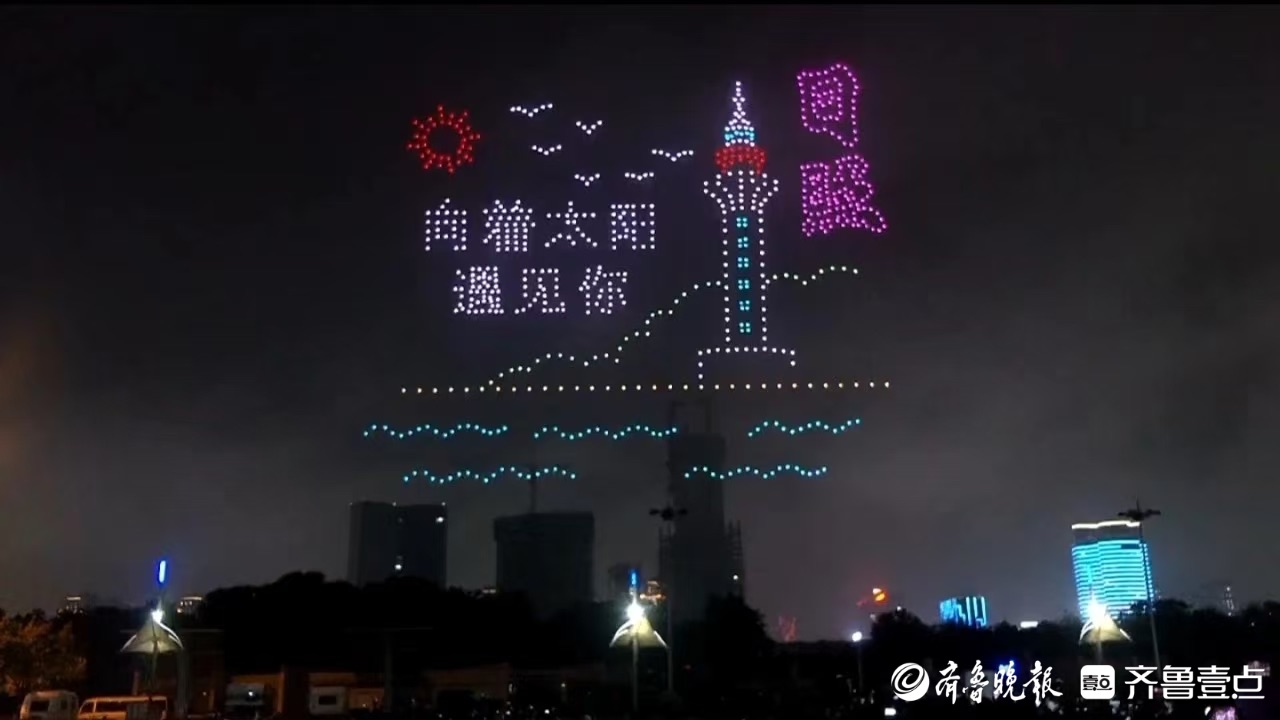 800架无人机闪耀日照夜空！第二届CBTA大赛上演光影盛宴