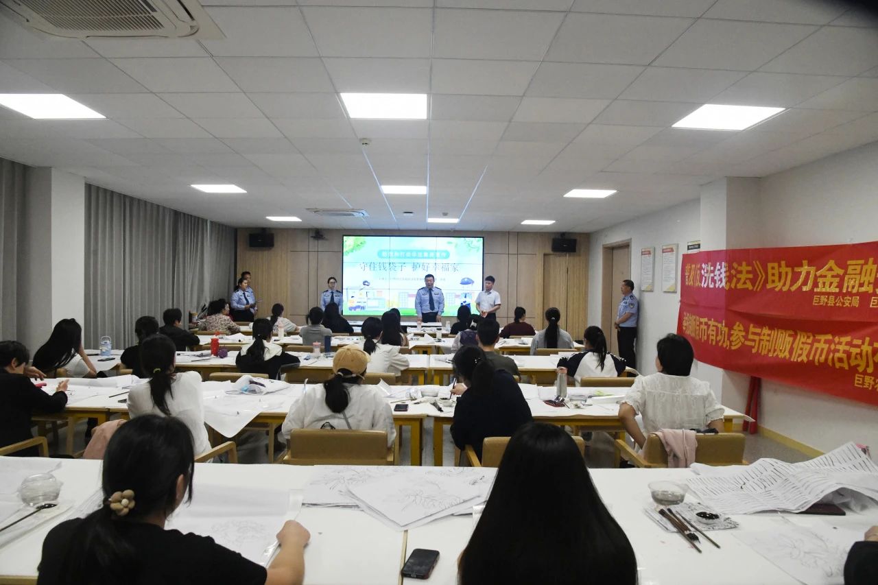 巨野公安开展5·15打击和防范经济犯罪系列宣传活动