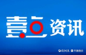 鄄城农商银行：以数字化转型引擎驱动业务高质量发展