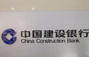 “数”说美好“淄”味！建行淄博分行以数字金融赋能民生消费场景