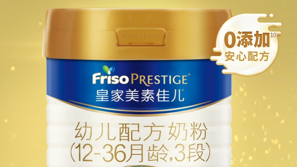 智育未来|美素佳儿非凡内护 呵护宝宝健康成长