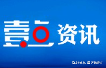 鄄城农商银行闫什支行金融“活水”精准滴灌，激发消费市场新活力