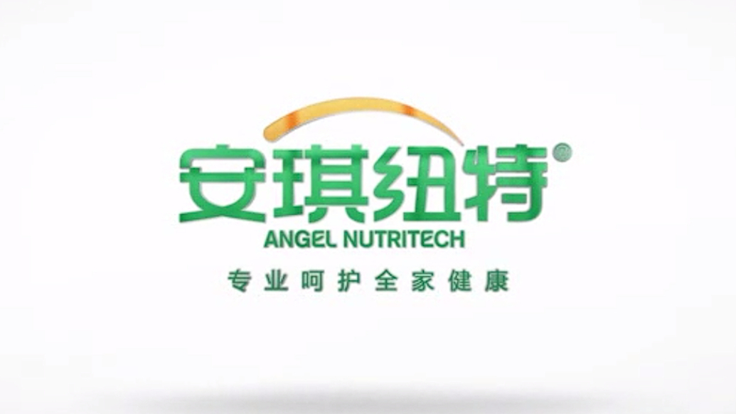 智育未来|安琪纽特开创中国酵母营养