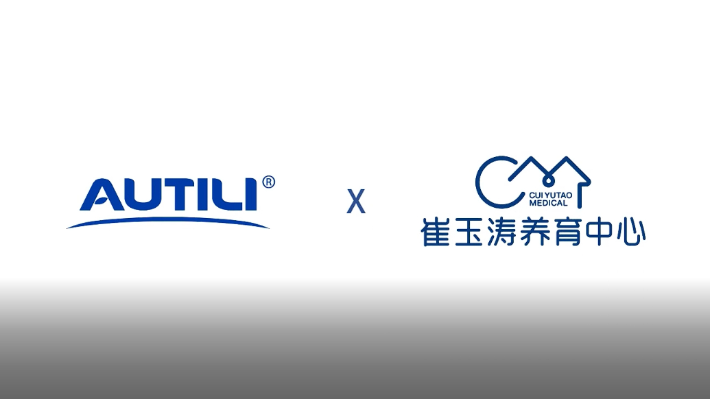 智育未来|澳特力开创健康食品新时代