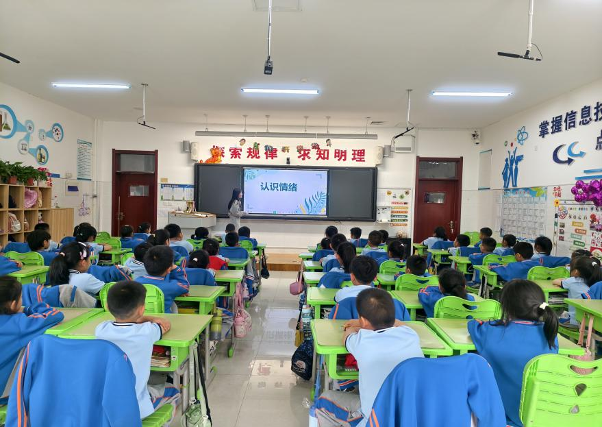 情牵大小手，让情绪会“说话”——智源小学开展“认识情绪”主题心理实践活动