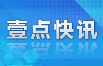 九旬老人溃疡八月未愈，济医附院网约护士温情护理助康复